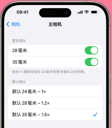 平顶山苹果15Pro维修店分享苹果iPhone15Pro拍摄技巧 