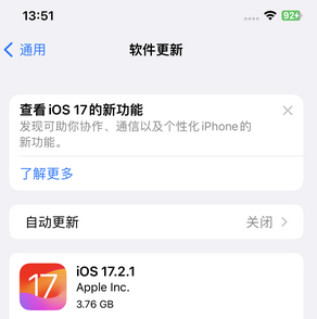 平顶山苹果15维修站分享如何更新iPhone15的Safari浏览器 