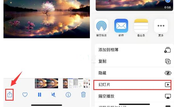 平顶山苹果15维修预约分享iPhone15相册视频如何循环播放 