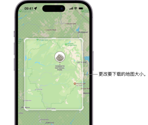 平顶山苹果手机维修店分享如何在iPhone上下载离线地图